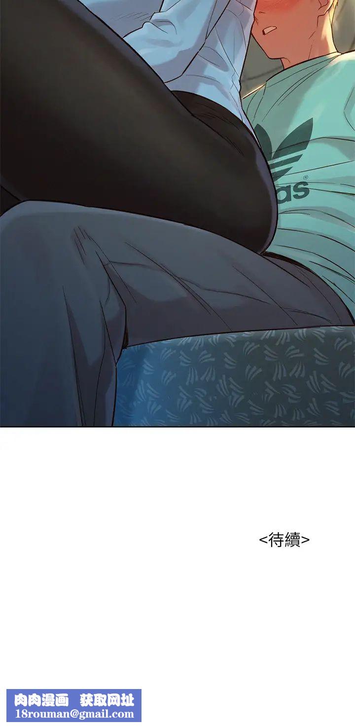 漂亮干姊姊第121话-多熙姊,我们不可以这样…