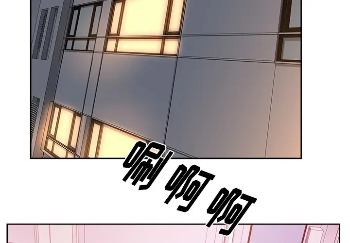 漫画吧的秀晶第8话