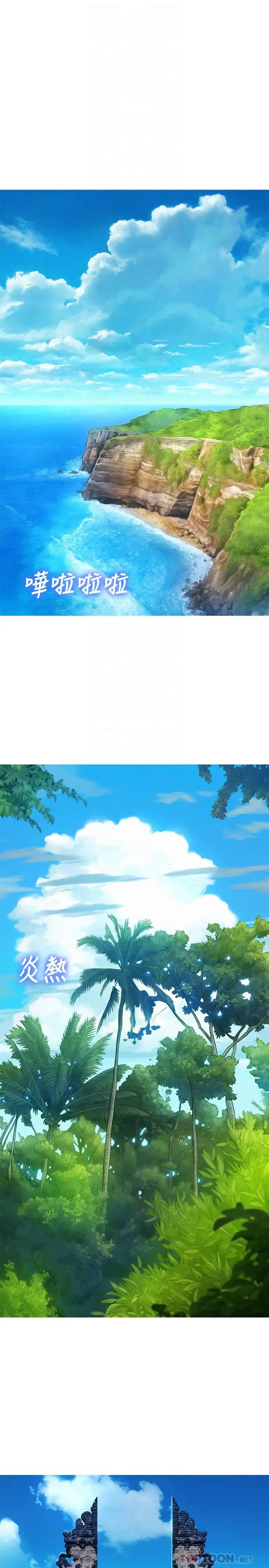 漂亮干姊姊第122话-我们回到过去吧