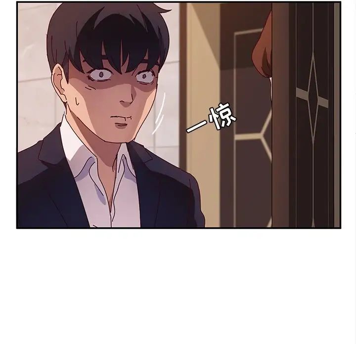 她们的恶作剧第40话