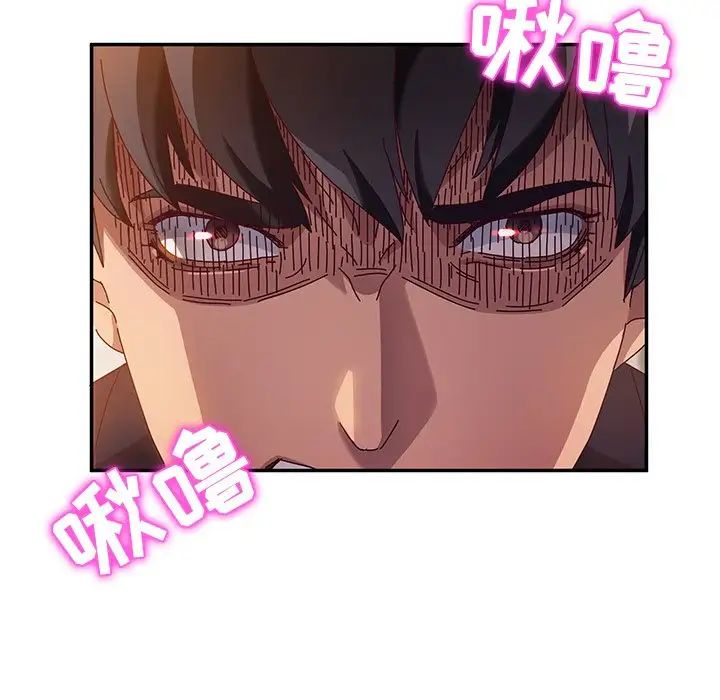 她们的恶作剧第40话