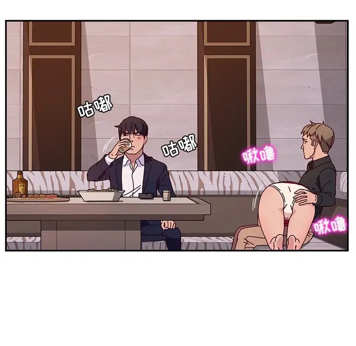 她们的恶作剧第40话