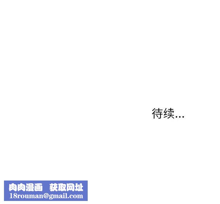 她们的恶作剧第40话