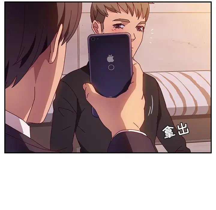 她们的恶作剧第41话