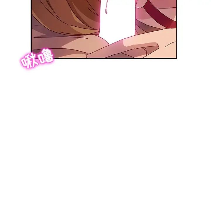 她們的惡作劇第41話