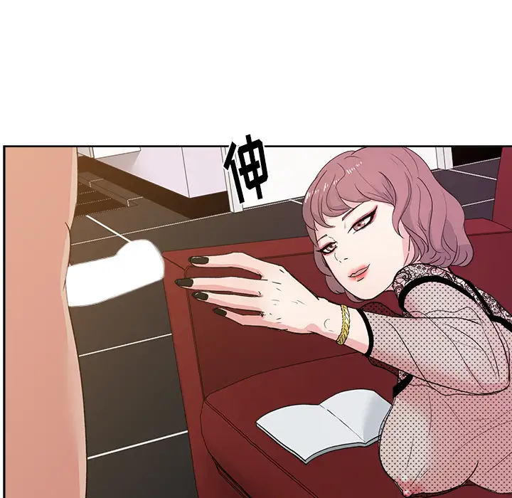 漫画吧的秀晶第8话