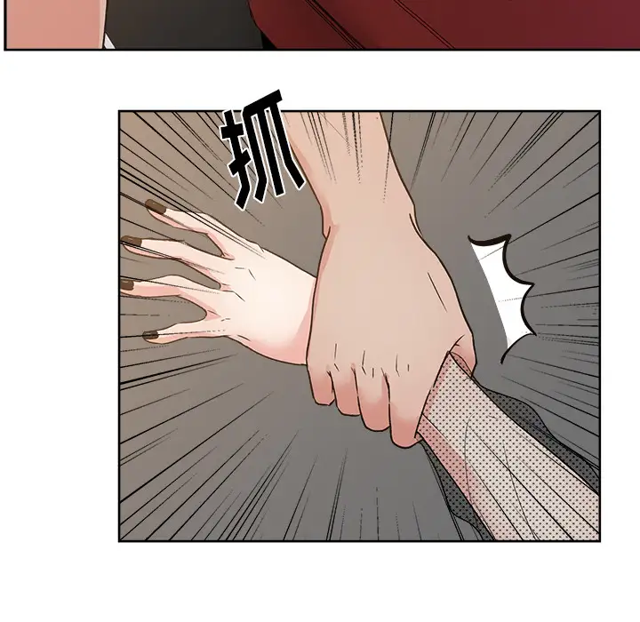 漫画吧的秀晶第8话