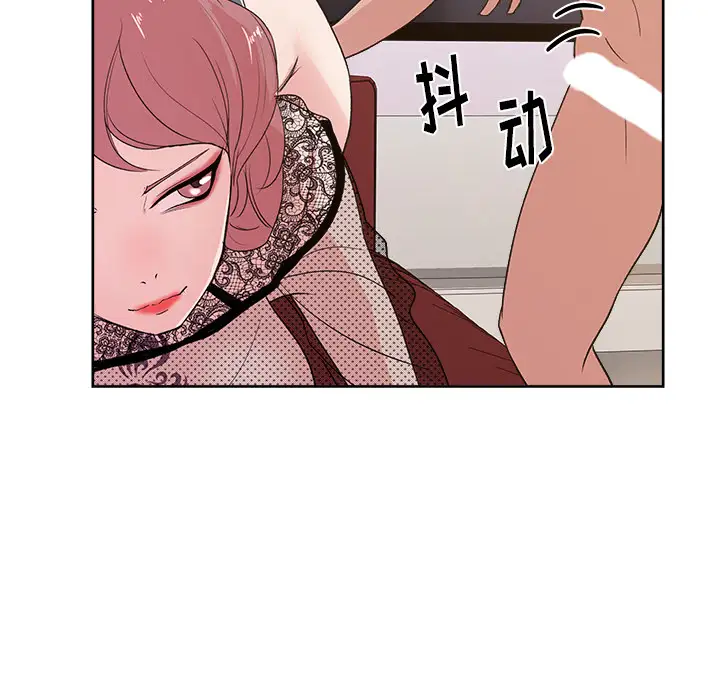 漫画吧的秀晶第8话