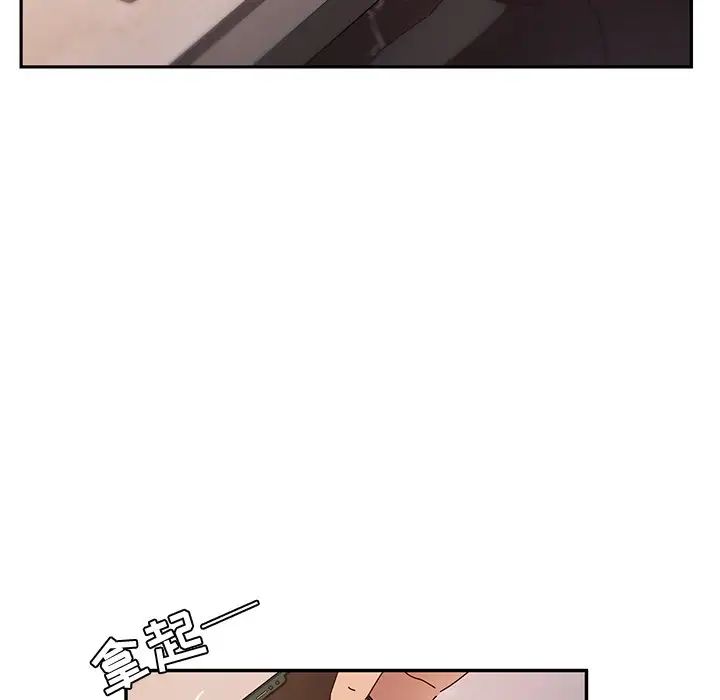 她们的恶作剧第41话