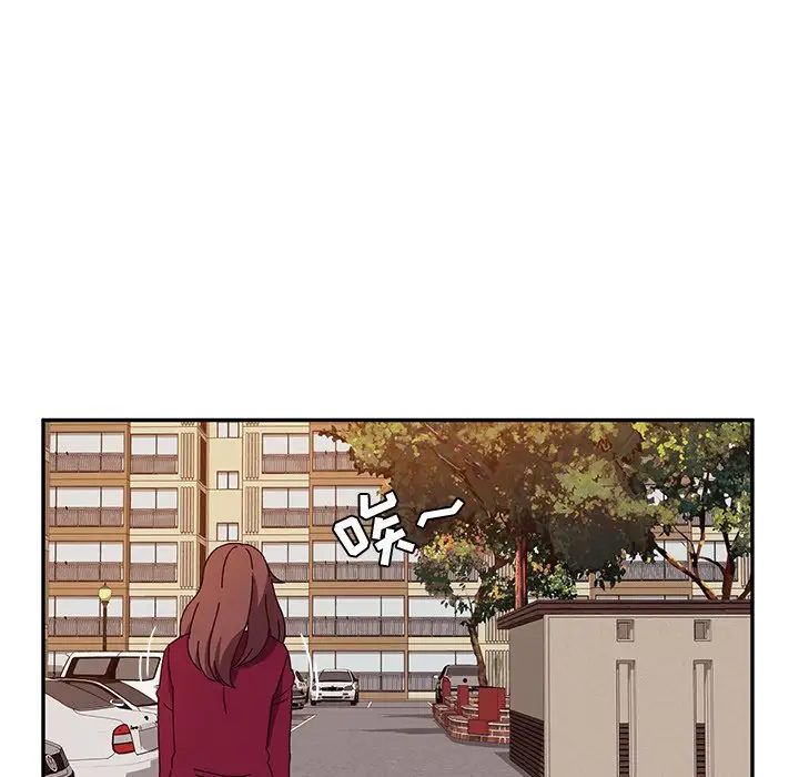 她们的恶作剧第41话