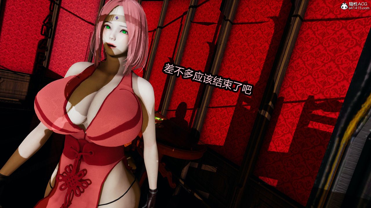 [3D]火影忍者之無限欲望第08話