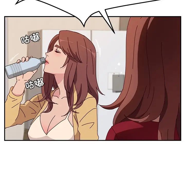 她們的惡作劇第41話