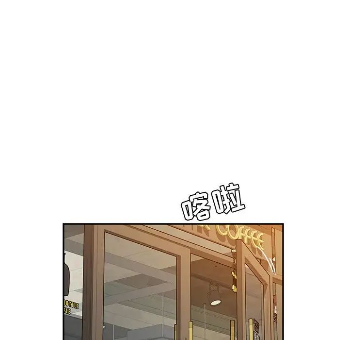 她们的恶作剧第41话