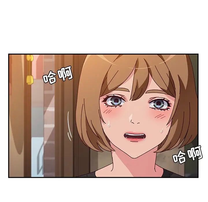 她们的恶作剧第41话