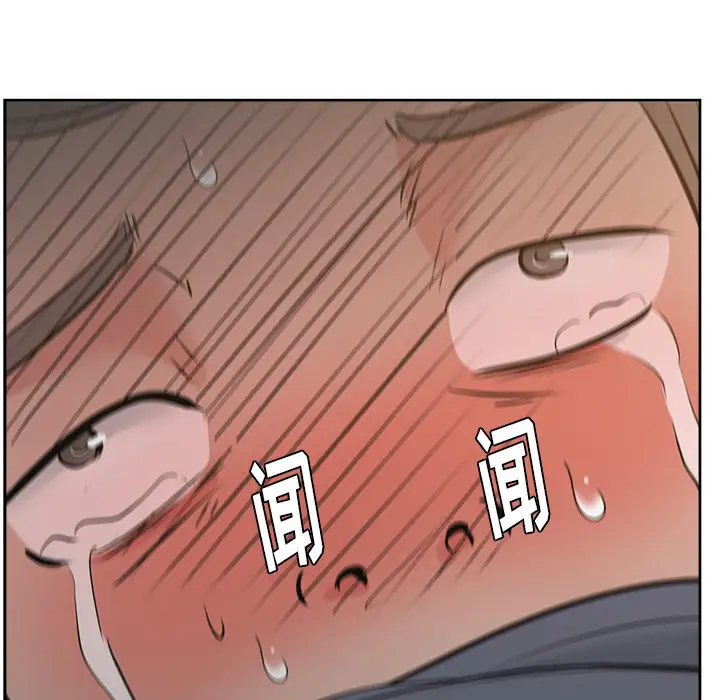 漫画吧的秀晶第8话