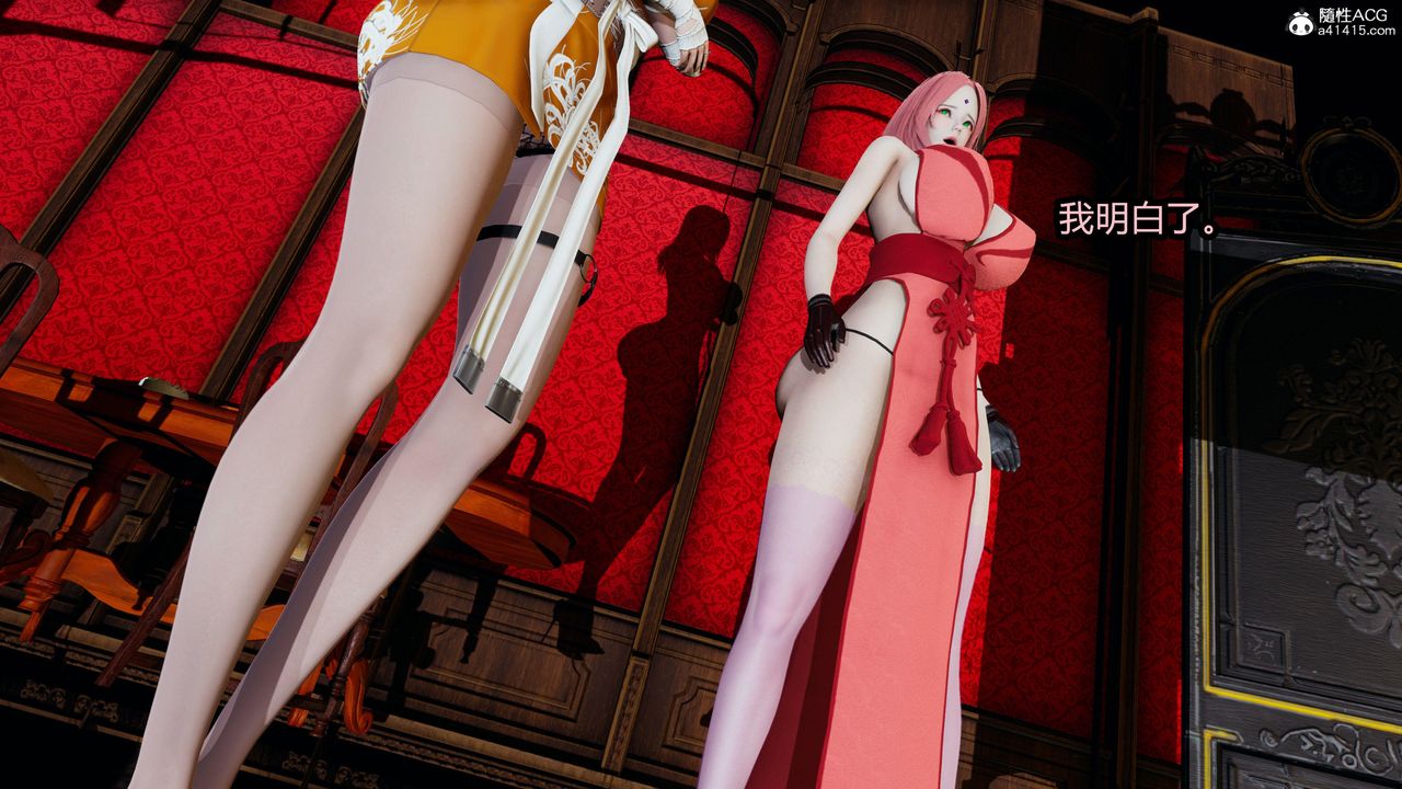 [3D]火影忍者之无限欲望第08话