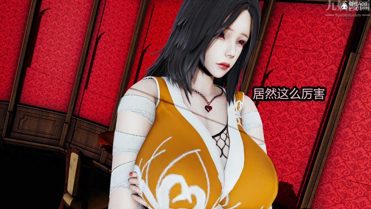 [3D]火影忍者之無限欲望第09話