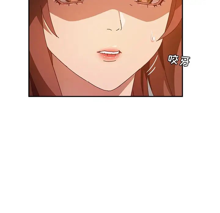 她们的恶作剧第42话