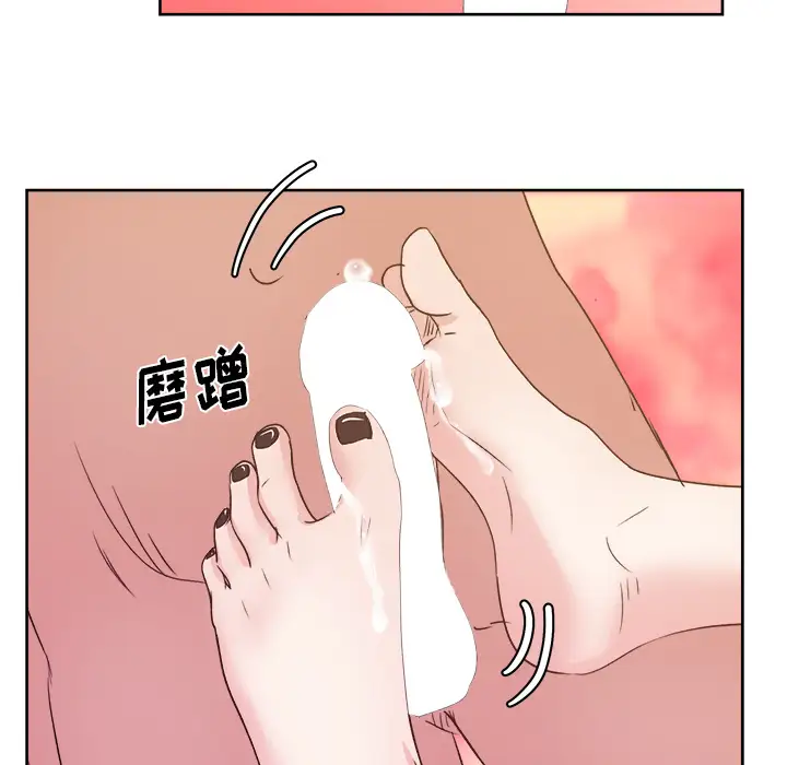 漫画吧的秀晶第9话