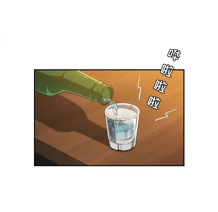 她们的恶作剧第42话