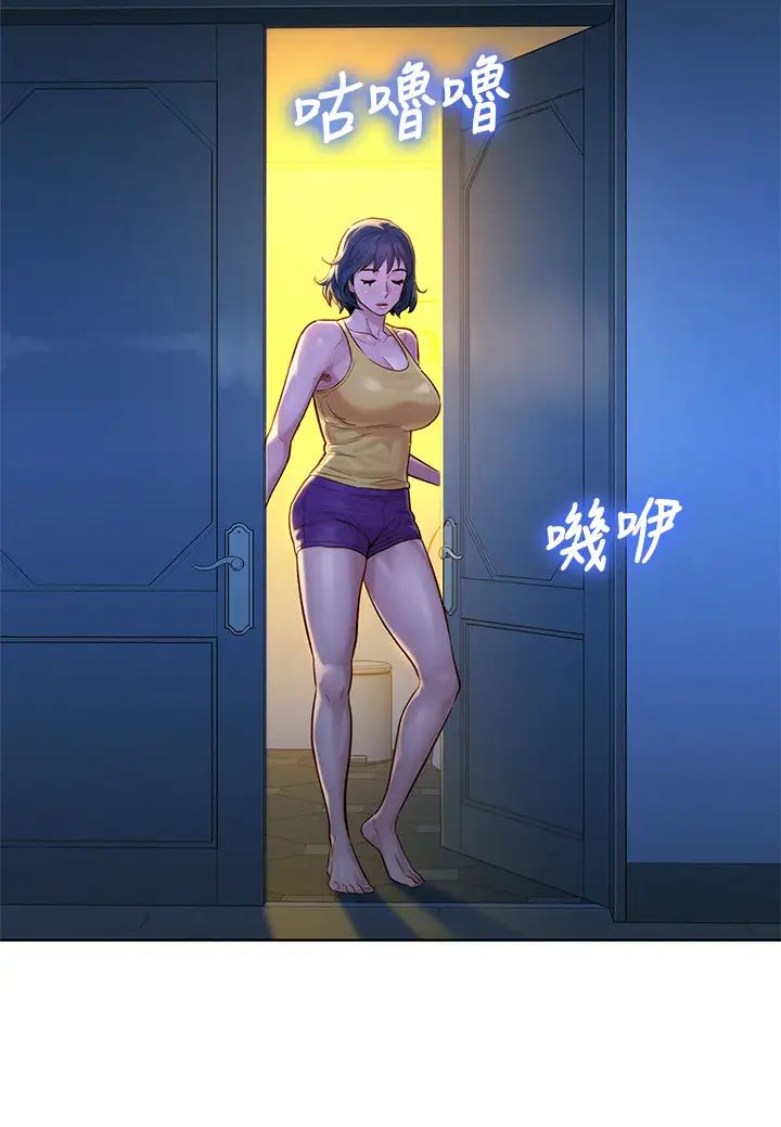 漂亮干姊姊第127话-觊觎友美的民俊