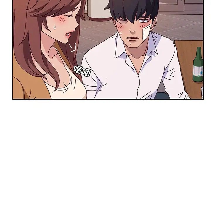 她們的惡作劇第42話