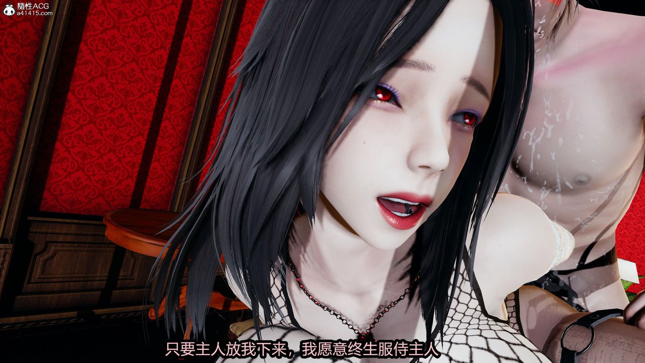 [3D]火影忍者之無限欲望第10話