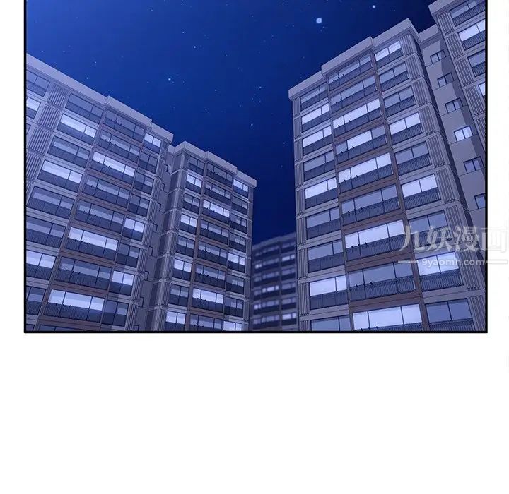 她们的恶作剧第42话