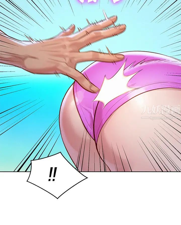 漂亮干姊姊第128话-擦防晒油初体验