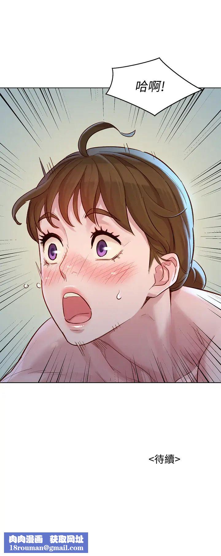 漂亮干姊姊第128话-擦防晒油初体验