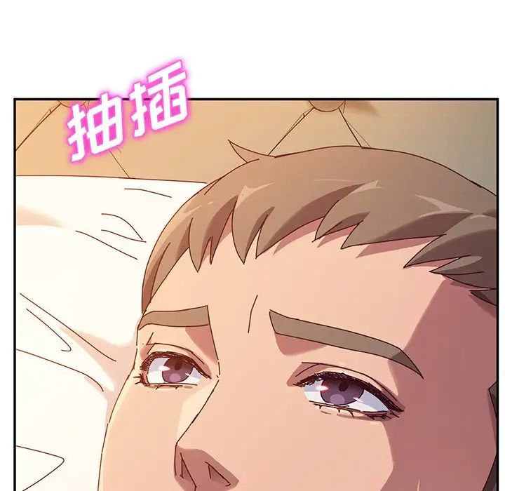 她們的惡作劇第42話