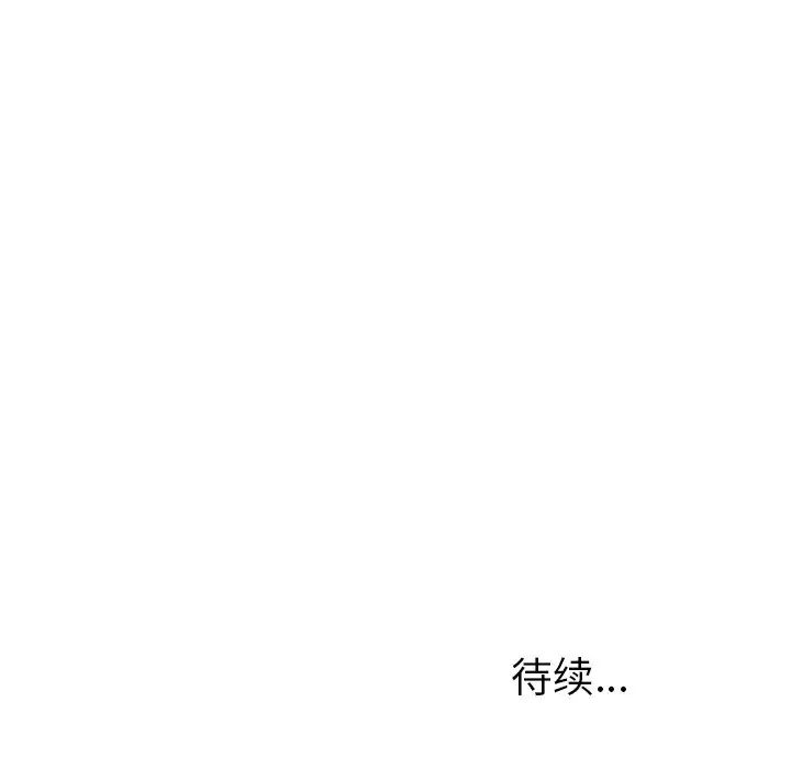 她们的恶作剧第42话