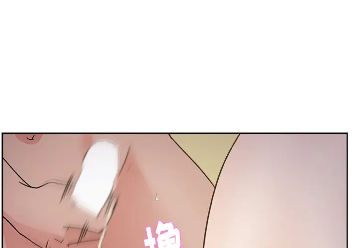 漫画吧的秀晶第10话