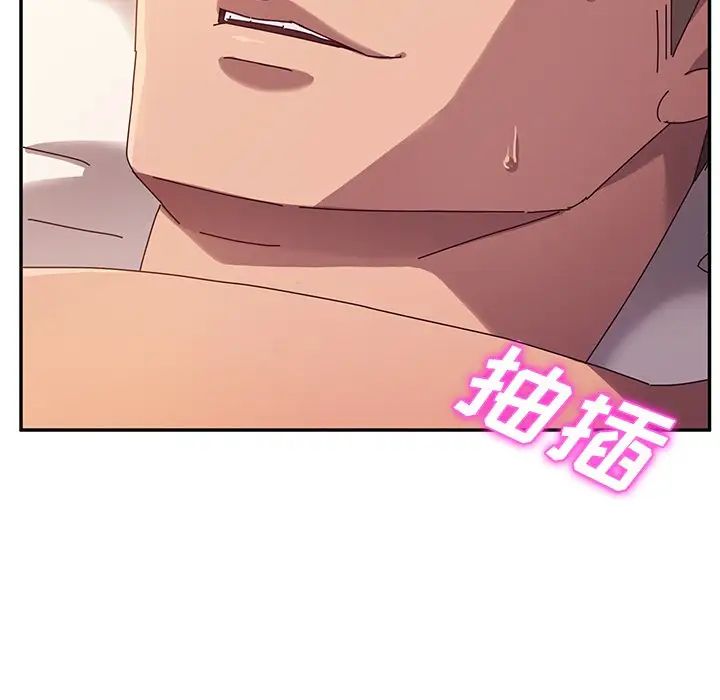 她们的恶作剧第43话