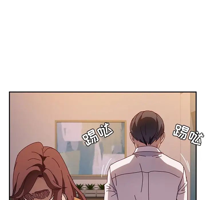 她們的惡作劇第43話