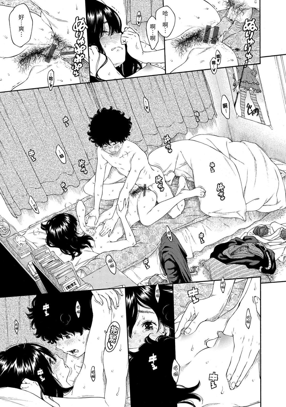 [きい]不完全マーブル｜不完全大理石[中国翻訳][DL版][きい]不完全マーブル｜不完全大理石[中国翻訳][DL版]