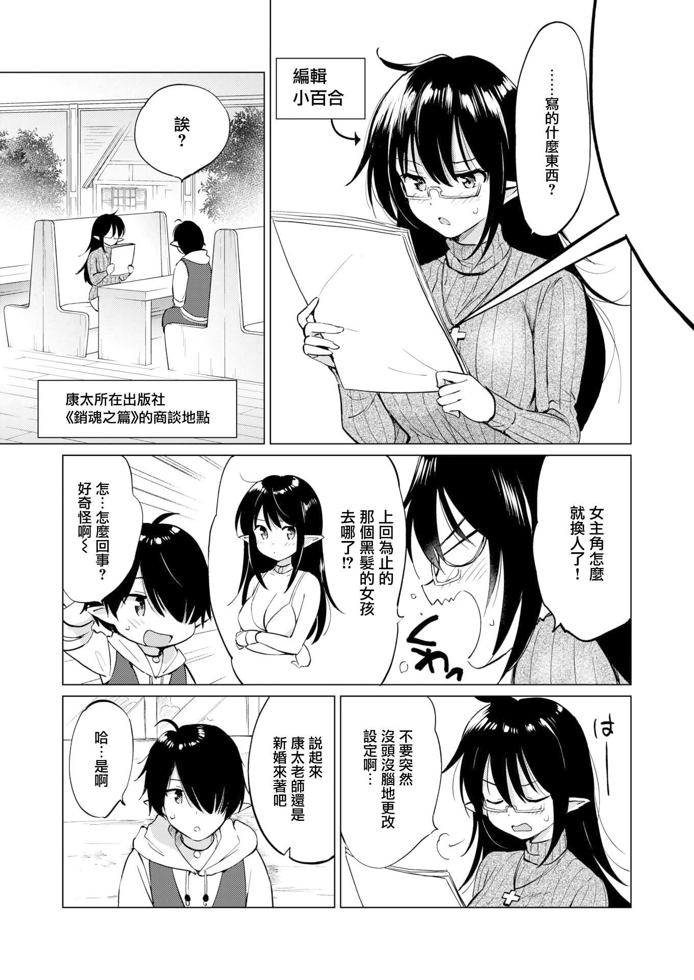 [つかこ]蜜月パラダイス[无邪気汉化组大鸟可不敢乱转汉化][无修正][DL版][つかこ]蜜月パラダイス[无邪気汉化组+大鸟可不敢乱转汉化][无修正][DL版]
