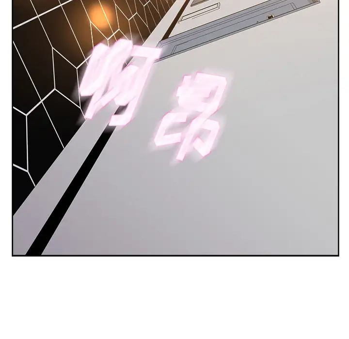 漫画吧的秀晶第10话