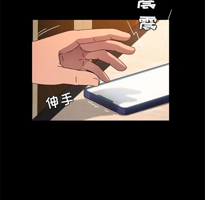 她们的恶作剧第43话