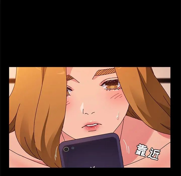 她们的恶作剧第43话