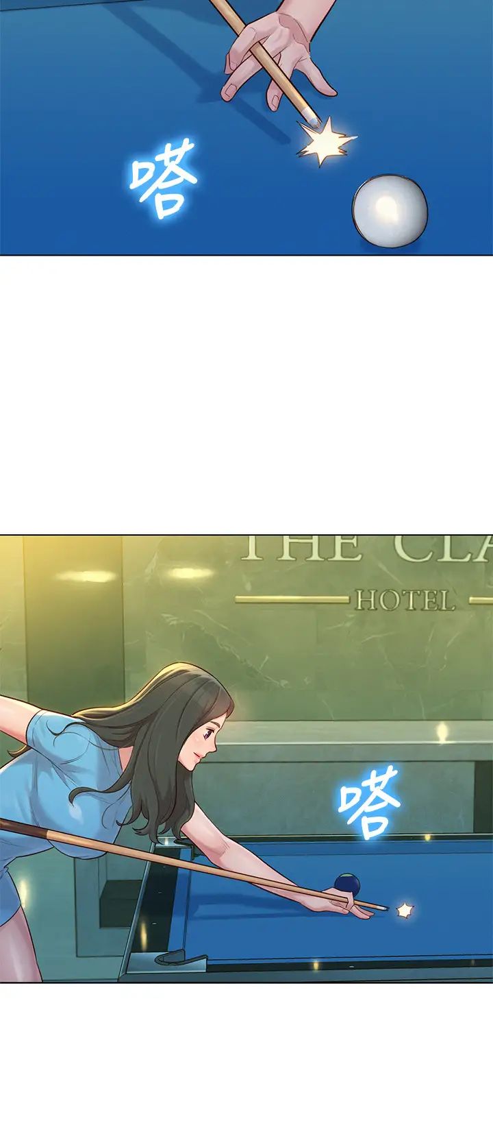 漂亮干姊姊第132话-在球檯前动摇的多熙