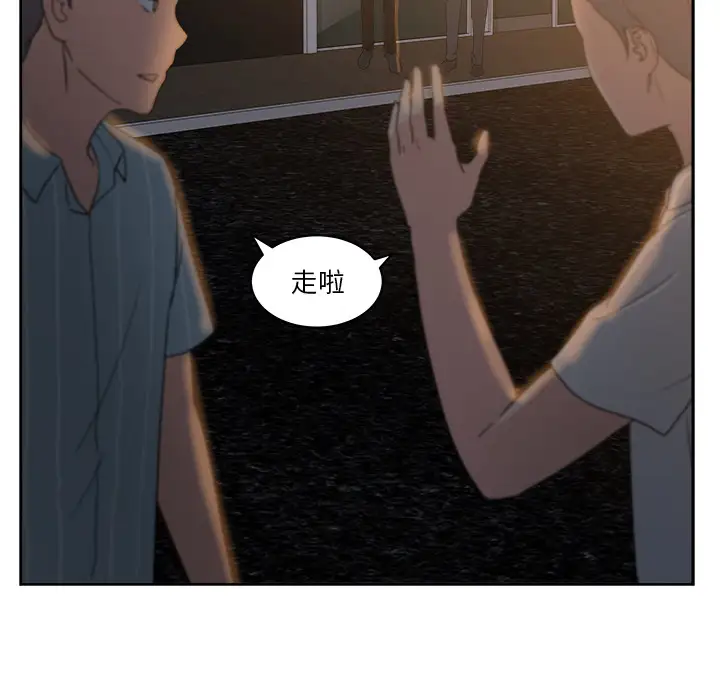 漫画吧的秀晶第10话