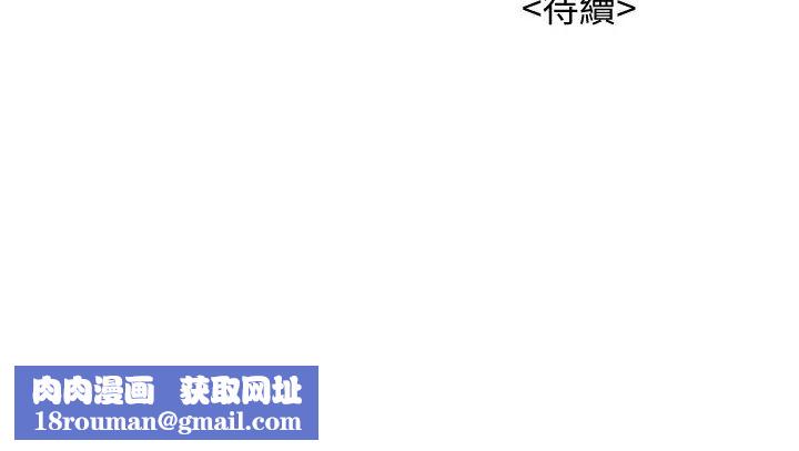 漂亮干姊姊第132话-在球檯前动摇的多熙