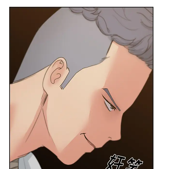 漫画吧的秀晶第11话