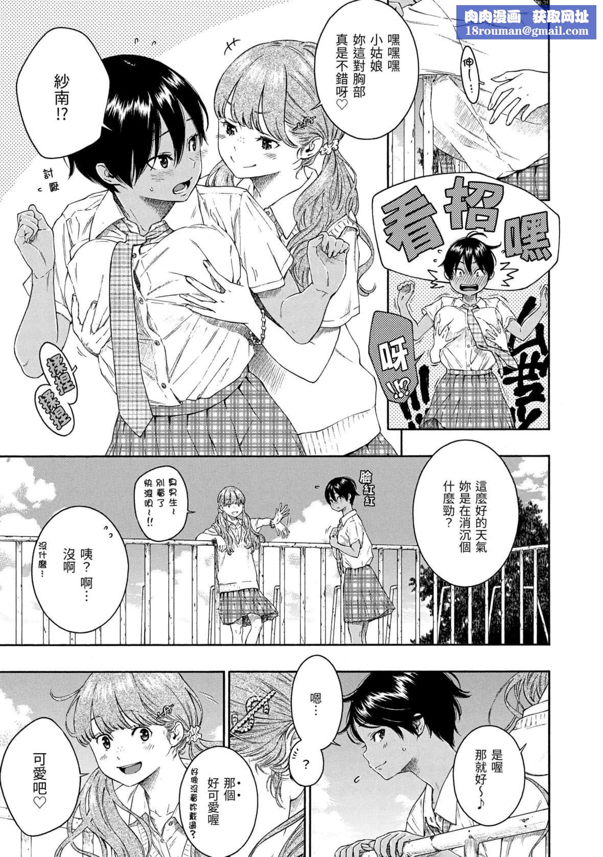 [きい]不完全マーブル｜不完全大理石[中国翻訳][DL版][きい]不完全マーブル｜不完全大理石[中国翻訳][DL版]