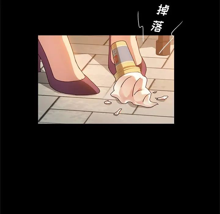 她们的恶作剧第44话