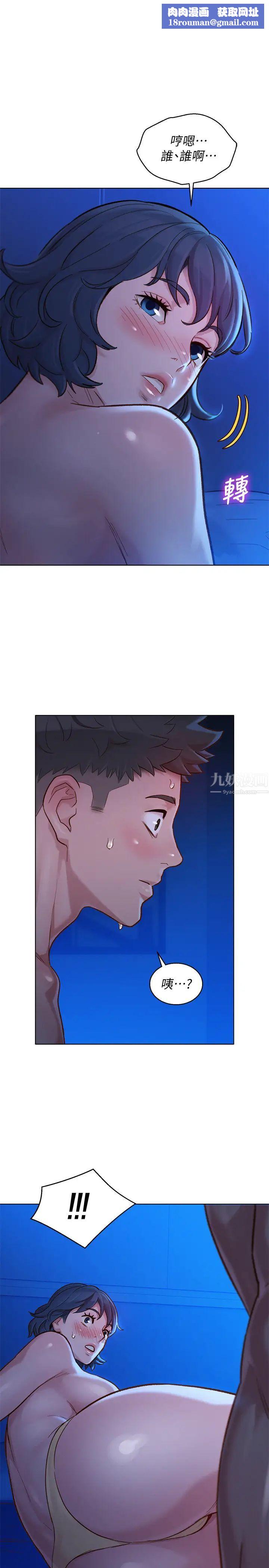 漂亮干姊姊第135话-多熙下定决心