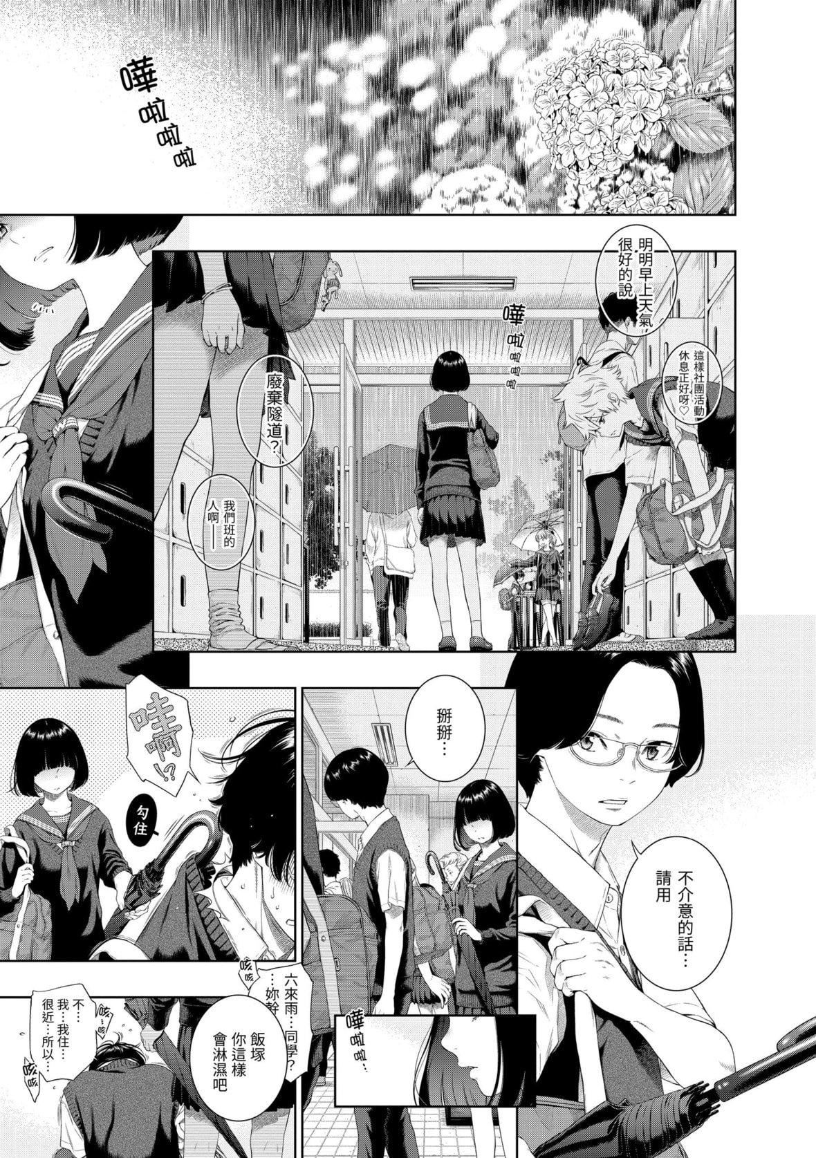 [きい]不完全マーブル｜不完全大理石[中国翻訳][DL版][きい]不完全マーブル｜不完全大理石[中国翻訳][DL版]