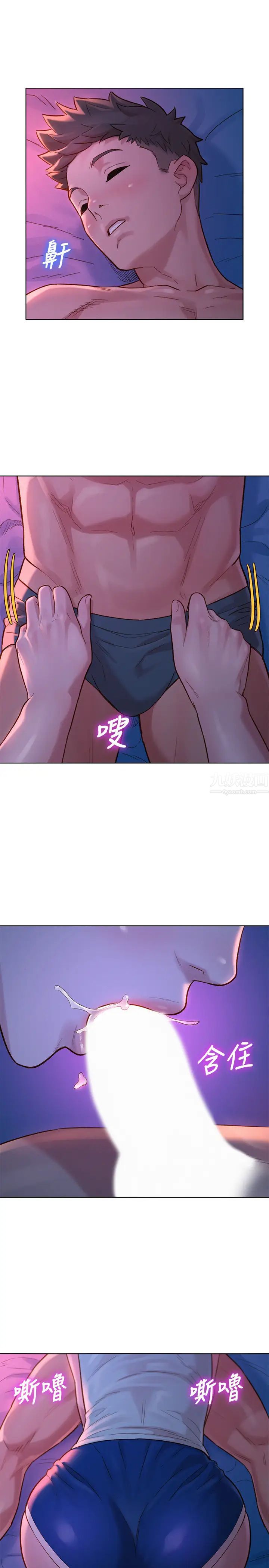 漂亮干姊姊第135话-多熙下定决心