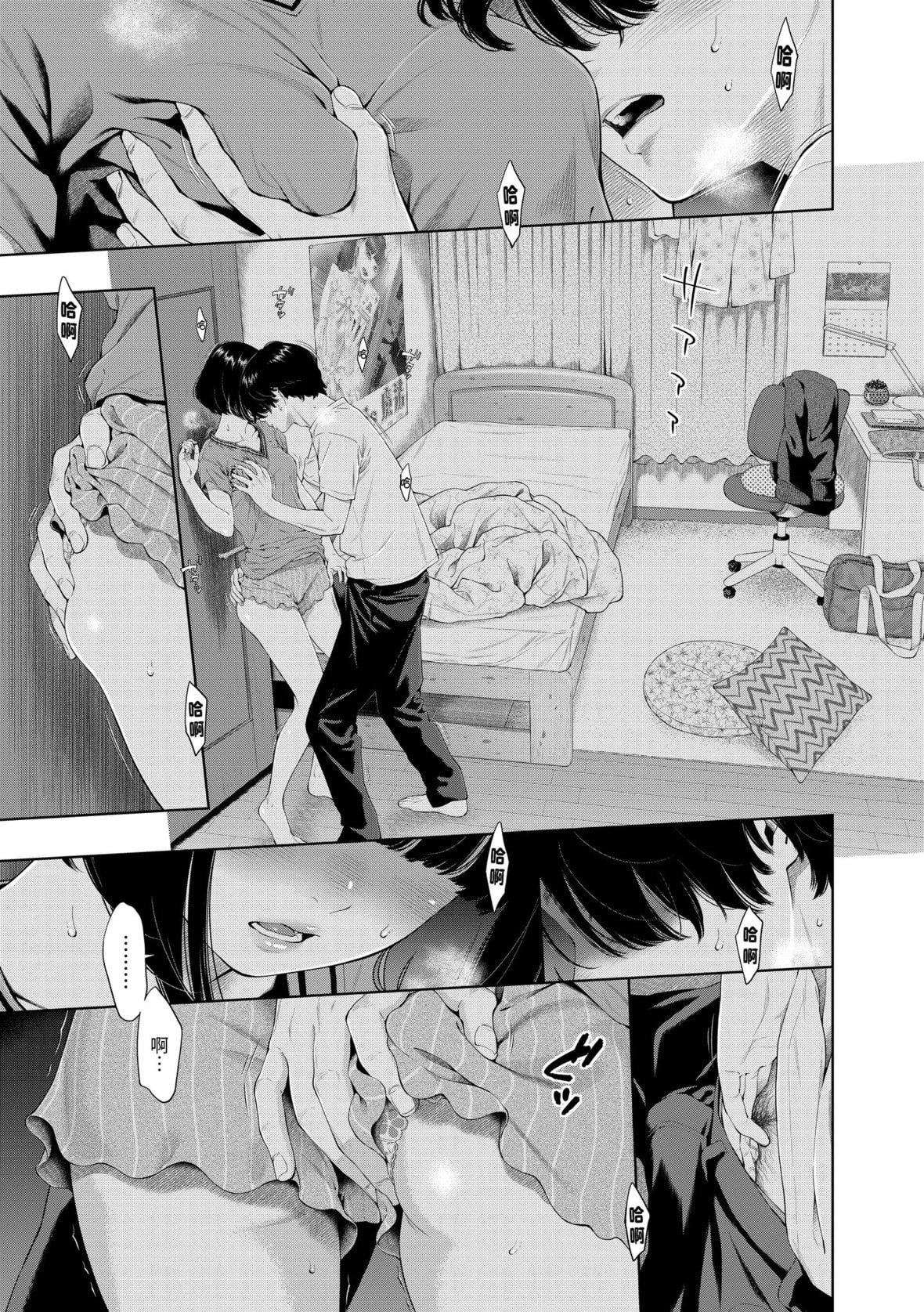 [きい]不完全マーブル｜不完全大理石[中国翻訳][DL版][きい]不完全マーブル｜不完全大理石[中国翻訳][DL版]